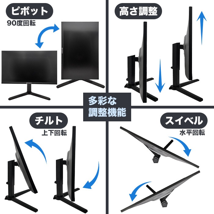 PASOUL ゲーミングモニター IPASON E2728S-M 27インチワイド ブラック LED液晶 WQHD 2560×1440 16:9 180Hz 1ms VAパネル LEDバックライト付 非光沢 ノングレア 液晶ディスプレイ HDMI2.0 DisplayPort1.4 HDR10 チルト/スイベル/ピボット/高さ調整 VESA規格