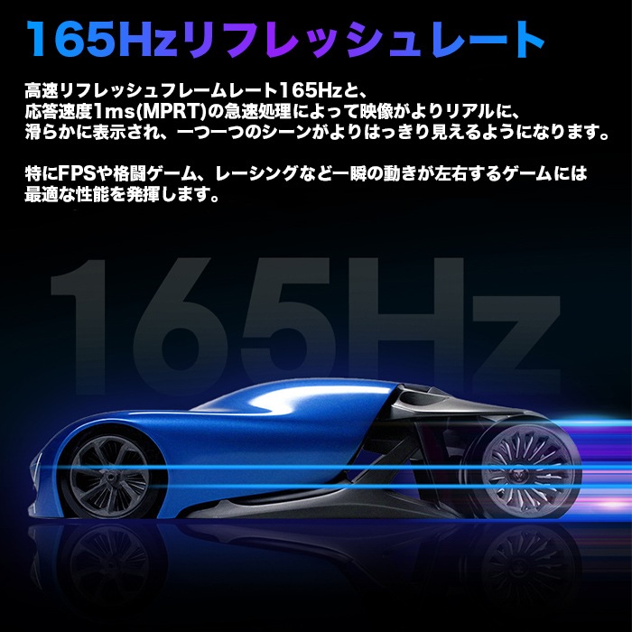 PASOUL ゲーミングモニター IPASON E2728S-M 27インチワイド ブラック LED液晶 WQHD 2560×1440 16:9 165Hz 1ms VAパネル LEDバックライト付 非光沢 ノングレア 液晶ディスプレイ HDMI2.0 DisplayPort1.4 HDR10 チルト/スイベル/ピボット/高さ調整 VESA規格