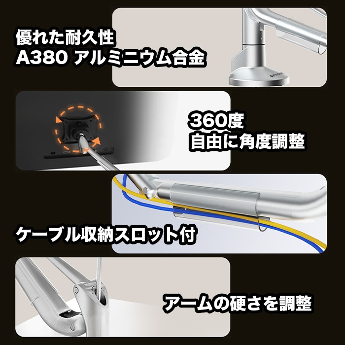 IPASON W32ZB-J モニターアーム ブラック シングル ディスプレイアーム 24～34インチモニター対応 VESA75mm/100mm両対応 クランプ式/穴あけ式 回転 上下 左右 前後 