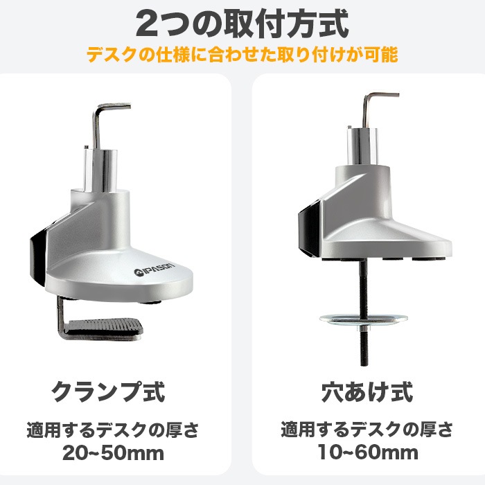 IPASON W32ZB-J モニターアーム ブラック シングル ディスプレイアーム 24～34インチモニター対応 VESA75mm/100mm両対応 クランプ式/穴あけ式 回転 上下 左右 前後 