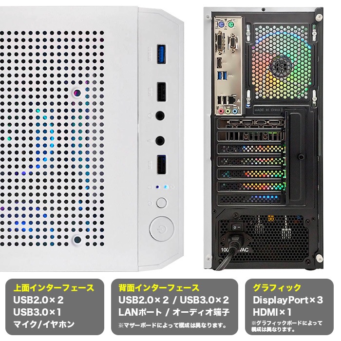 ゲーミングPC デスクトップパソコン U3 AMD Radeon RX7600XT VRAM8GB AMD Ryzen5 5600GT Windows11 NVMe M.2 SSD500GB メモリ16GB ゲーミングパソコン eスポーツ PASOUL 煌