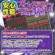 【セール商品】2025サマーセット PASOUL S2 ブラック デスクトップパソコン スタンダード スリムタワー IPASON24インチモニター / キーボード&マウス / WEBROOTアンチウイルス 第12世代 Intel Corei3 12100 Windows11 NVMe M.2 SSD256GB メモリ8GB ゲーミングパソコン 省スペース型 eスポーツ スタンダードシリーズ G-SLIM