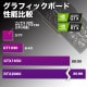 【セール商品】2025サマーセット PASOUL S2 ブラック デスクトップパソコン スタンダード スリムタワー IPASON24インチモニター / キーボード&マウス / WEBROOTアンチウイルス 第12世代 Intel Corei3 12100 Windows11 NVMe M.2 SSD256GB メモリ8GB ゲーミングパソコン 省スペース型 eスポーツ スタンダードシリーズ G-SLIM