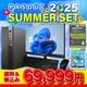 【セール商品】2025サマーセット PASOUL S2 ブラック デスクトップパソコン スタンダード スリムタワー IPASON24インチモニター / キーボード&マウス / WEBROOTアンチウイルス 第12世代 Intel Corei3 12100 Windows11 NVMe M.2 SSD256GB メモリ8GB ゲーミングパソコン 省スペース型 eスポーツ スタンダードシリーズ G-SLIM