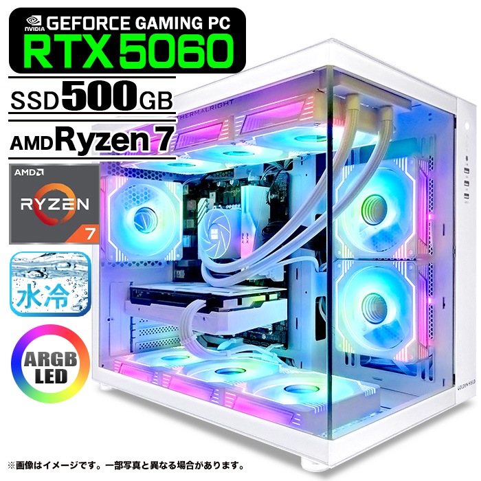 【格安】SSランクGTX1660SUPER搭載ゲーミングPCフルセット　ホワイト 格安】SSランクi7&GTX1660SUPER搭載ゲーミングPCフルセット - メルカリ