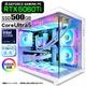 ゲーミングPC デスクトップパソコン 海景房 GMQ360 ホワイト GeForce RTX5060Ti Intel Core Ultra5 245KF Windows11 NVMe M.2 SSD500GB メモリ32GB CPU水冷ファン ゲーミングパソコン eスポーツ PASOUL 極
