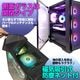 【セール商品】2025サマーセット ゲーミングPC デスクトップパソコン ブラックメッシュ/ホワイトメッシュ AMD Radeon RX7600 AMD Ryzen7 5700X Windows11 NVMe M.2 SSD500GB メモリ16GB ゲーミングパソコン ゲーミングキーボード&マウス / ゲーミングヘッドセット付き / WEBROOTアンチウイルス eスポーツ PASOUL 煌