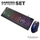 【セール商品】2025サマーセット ゲーミングPC デスクトップパソコン ブラックメッシュ/ホワイトメッシュ AMD Radeon RX7600 AMD Ryzen7 5700X Windows11 NVMe M.2 SSD500GB メモリ16GB ゲーミングパソコン ゲーミングキーボード&マウス / ゲーミングヘッドセット付き / WEBROOTアンチウイルス eスポーツ PASOUL 煌
