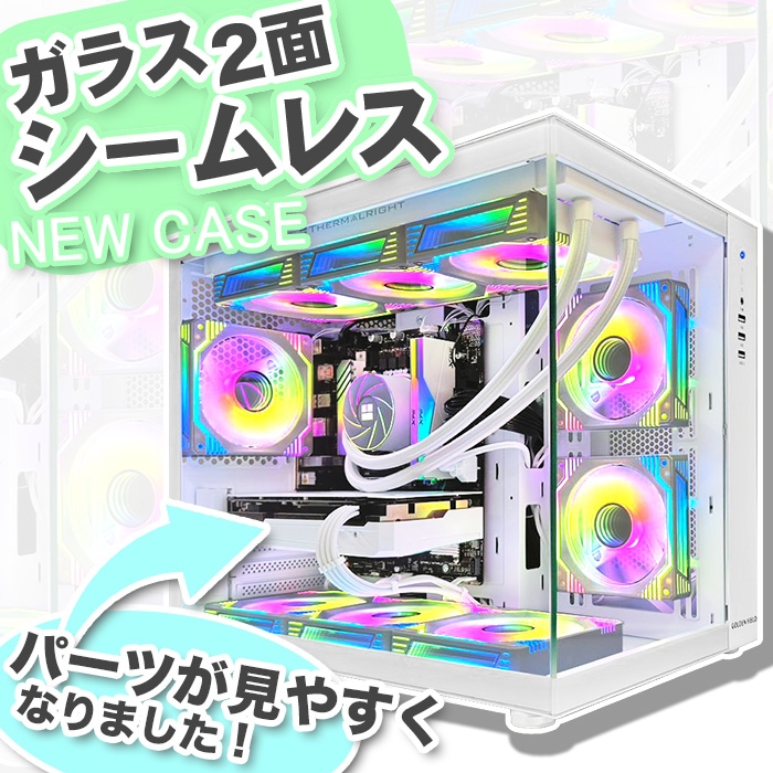 ゲーミングPC デスクトップパソコン 海景房 GMQ360 ホワイト GeForce RTX5070Ti AMD Ryzen7 9800X3D Windows11 NVMe M.2 SSD500GB メモリ32GB CPU水冷ファン ゲーミングパソコン eスポーツ PASOUL 極