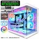 ゲーミングPC デスクトップパソコン 海景房 GMQ360 ホワイト GeForce RTX5070Ti AMD Ryzen7 9800X3D Windows11 NVMe M.2 SSD500GB メモリ32GB CPU水冷ファン ゲーミングパソコン eスポーツ PASOUL 極