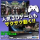 ゲーミングPC デスクトップパソコン 海景房 GMQ360 ホワイト AMD Radeon RX9060XT AMD Ryzen7 9800X3D Windows11 NVMe M.2 SSD500GB メモリ32GB CPU水冷ファン ゲーミングパソコン eスポーツ PASOUL 極