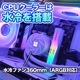 ゲーミングPC デスクトップパソコン 海景房 GMQ360 ホワイト AMD Radeon RX9060XT AMD Ryzen7 9800X3D Windows11 NVMe M.2 SSD500GB メモリ32GB CPU水冷ファン ゲーミングパソコン eスポーツ PASOUL 極