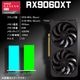 ゲーミングPC デスクトップパソコン 海景房 GMQ360 ホワイト AMD Radeon RX9060XT AMD Ryzen7 9800X3D Windows11 NVMe M.2 SSD500GB メモリ32GB CPU水冷ファン ゲーミングパソコン eスポーツ PASOUL 極