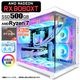 ゲーミングPC デスクトップパソコン 海景房 GMQ360 ホワイト AMD Radeon RX9060XT AMD Ryzen7 9800X3D Windows11 NVMe M.2 SSD500GB メモリ32GB CPU水冷ファン ゲーミングパソコン eスポーツ PASOUL 極