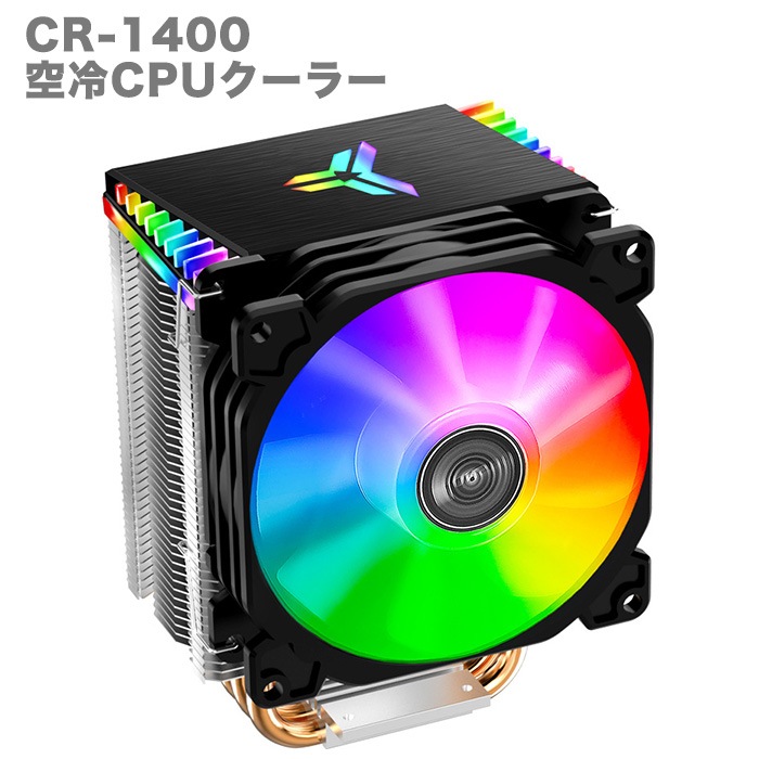 Cpuクーラー4ヒートパイプ4pin 12025静音冷却ファンrgbラジエーターインテルlga 1150 1151 1155 1156 1366 am Cpuクーラー4ヒートパイプ4pin 12025静音冷却ファンrgbラジエーター