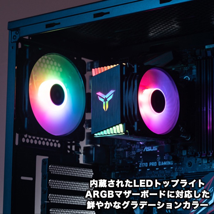 CPU + LED冷却ファン + 512GB SSD CPU + LED冷却ファン + 512GB SSD CPU + LED冷却ファン + 512GB SSD