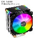 【CR-1400ARGB黒】 CPUクーラー CPU冷却ファン 黒 9cm LEDライト ARGB対応 光る 静音 空冷 放熱フィン 4ピン 純銅ヒートパイプ 空冷ラジエーター カラー発光ファン ゲーミングパソコン用