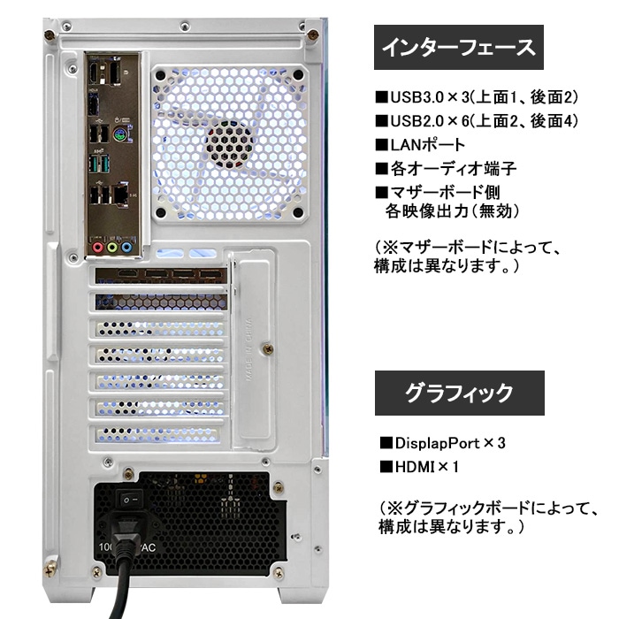 ゲーミングPC デスクトップパソコン GP-V3 ホワイト ピラーレス GeForce RTX5060 AMD Ryzen5 5600GT Windows11 NVMe M.2 SSD500GB メモリ16GB CPU水冷ファン ゲーミングパソコン eスポーツ PASOUL 極