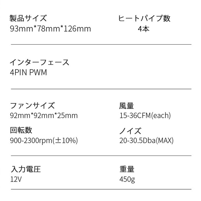 【CR-1400RGB黒】 CPUクーラー CPU冷却ファン 黒 9cm LEDライト 自動変色 光る 静音 空冷 放熱フィン 4ピン 純銅ヒートパイプ 空冷ラジエーター カラー発光ファン ゲーミングパソコン用