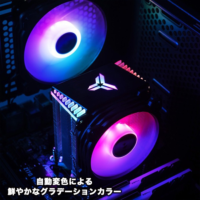 【CR-1400RGB黒】 CPUクーラー CPU冷却ファン 黒 9cm LEDライト 自動変色 光る 静音 空冷 放熱フィン 4ピン 純銅ヒートパイプ 空冷ラジエーター カラー発光ファン ゲーミングパソコン用