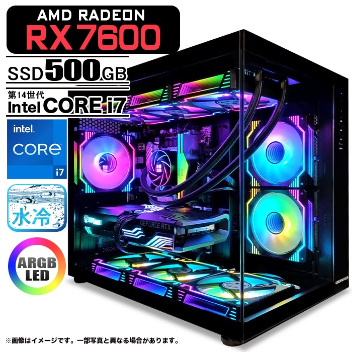 ゲーミングPC デスクトップパソコン 海景房 GMQ360 ブラック AMD Radeon RX7600 第14世代 Intel Corei7 14700F Windows11 NVMe M.2 SSD500GB メモリ16GB CPU水冷ファン ゲーミングパソコン eスポーツ PASOUL 極