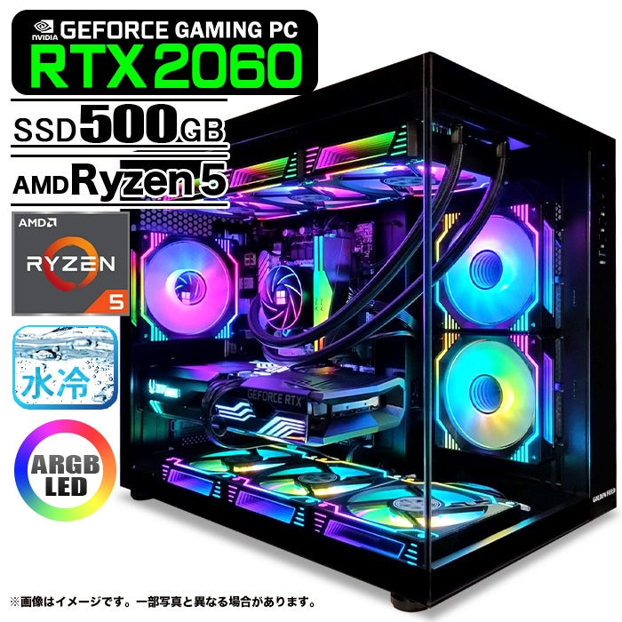 ゲーミングPC デスクトップパソコン 海景房 GMQ360 ブラック GeForce RTX2060 AMD Ryzen5 5600GT Windows11 NVMe M.2 SSD500GB メモリ16GB CPU水冷ファン ゲーミングパソコン eスポーツ PASOUL 極