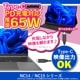 【セール商品】2026オータムセット ノートパソコン PASOUL NC15J [マットグレイ/ホワイト] 15.6インチワイド Windows11 Intel Pentium GOLD 6500Y NVMe PCIe3.0 SSD256GB メモリ12GB フルHD 1920×1080 デュアルWifi Bluetooth USB3.0 Type-C HDMI WEBカメラ 日本語配列キーボード パソコンバッグ / ワイヤレスマウス / WEBROOTアンチウイルス付き