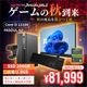 【セール商品】2026オータムセット【当日出荷モデル】PASOUL S2 ブラック デスクトップパソコン スタンダード スリムタワー 24インチモニター / キーボード＆マウス / WEBROOTアンチウイルス  第12世代 Intel Corei3 12100 Windows11 NVMe M.2 SSD256GB メモリ8GB ビジネスパソコン 省スペース型 スタンダードシリーズ G-SLIM