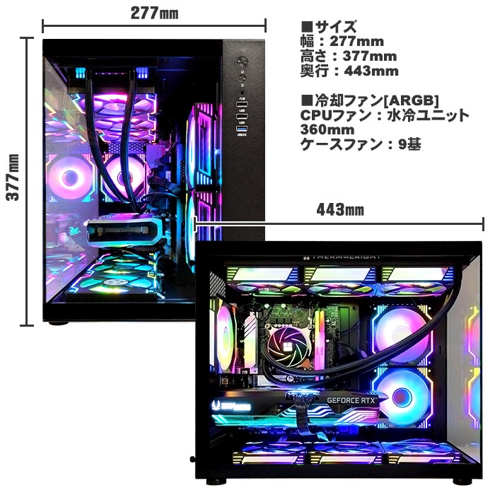 ゲーミングPC デスクトップパソコン 海景房 GMQ360 ブラック GeForce RTX5070Ti Intel Core Ultra7 265KF Windows11 NVMe M.2 SSD500GB メモリ32GB CPU水冷ファン ゲーミングパソコン eスポーツ PASOUL 極