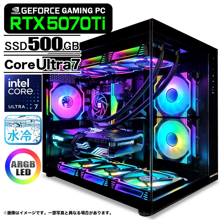 ゲーミングPC デスクトップパソコン 海景房 GMQ360 ブラック GeForce RTX5070Ti Intel Core Ultra7 265KF Windows11 NVMe M.2 SSD500GB メモリ32GB CPU水冷ファン ゲーミングパソコン eスポーツ PASOUL 極