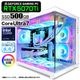 ゲーミングPC デスクトップパソコン 海景房 GMQ360 ホワイト GeForce RTX5070Ti Intel Core Ultra7 265KF Windows11 NVMe M.2 SSD500GB メモリ32GB CPU水冷ファン ゲーミングパソコン eスポーツ PASOUL 極