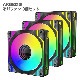 【F007】PCクーラー用 ケースファン 3個セット ブラック 5ライン ARGB対応 冷却ファン LED PWM 1600万色 光る 静音 5V 空冷ファン ファン ゲーミングパソコン用