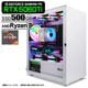 ゲーミングPC デスクトップパソコン ホワイト プレーン GeForce RTX5060Ti AMD Ryzen7 7800X3D Windows11 NVMe M.2 SSD500GB メモリ16GB ゲーミングパソコン eスポーツ PASOUL 煌