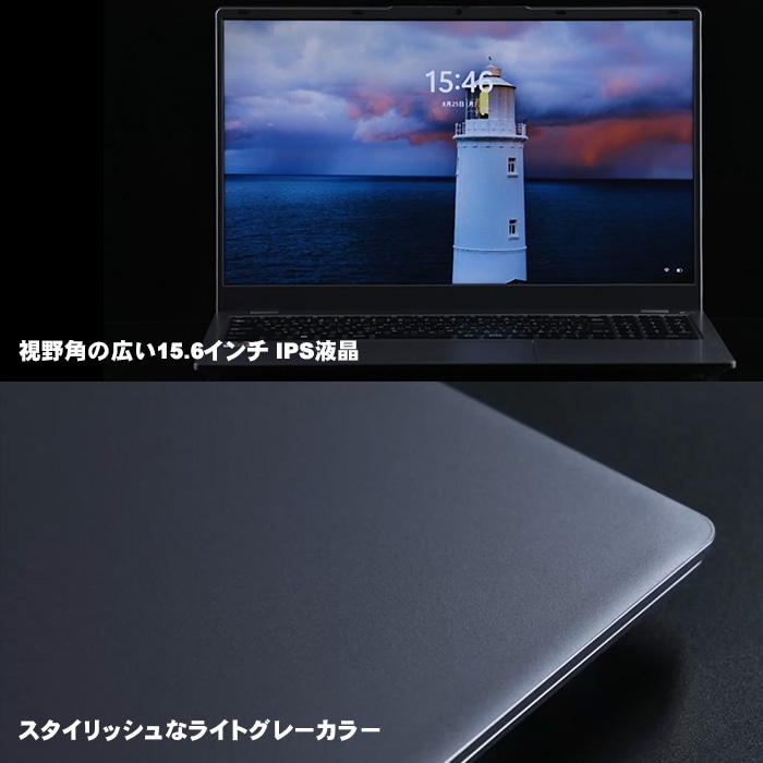 ノートパソコン PASOUL NS15J 15.6インチワイド Windows11 Intel Core ultra5 115U NVMe PCIe3.0 SSD256GB メモリ16GB フルHD 1920×1080 NPU搭載 AI PC Wifi6 Bluetooth5.2 USB3.2 Type-C HDMI WEBカメラ JIS規格 日本語配列キーボード