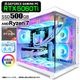 ゲーミングPC デスクトップパソコン 海景房 GMQ360 ホワイト GeForce RTX5060Ti AMD Ryzen7 7700 Windows11 NVMe M.2 SSD500GB メモリ16GB CPU水冷ファン ゲーミングパソコン eスポーツ PASOUL 極