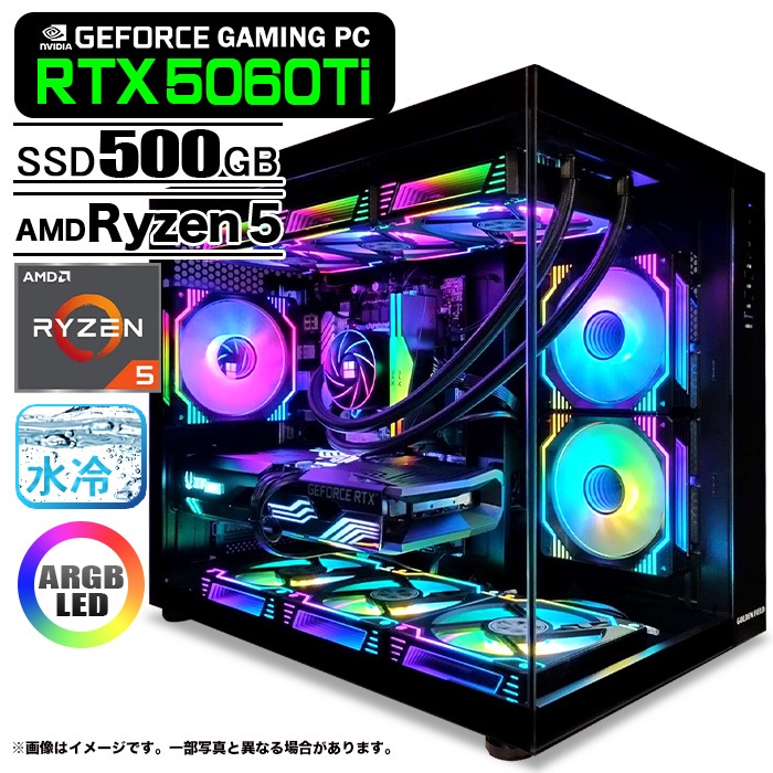 ゲーミングPC デスクトップパソコン 海景房 GMQ360 ブラック GeForce RTX5060Ti AMD Ryzen5 5600GT Windows11 NVMe M.2 SSD500GB メモリ16GB CPU水冷ファン ゲーミングパソコン eスポーツ PASOUL 極