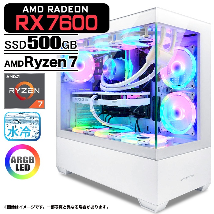 ゲーミングPC デスクトップパソコン GP-V3 ホワイト ピラーレス AMD Radeon RX7600 AMD Ryzen7 5700X Windows11 NVMe M.2 SSD500GB メモリ16GB CPU水冷ファン ゲーミングパソコン eスポーツ PASOUL 極