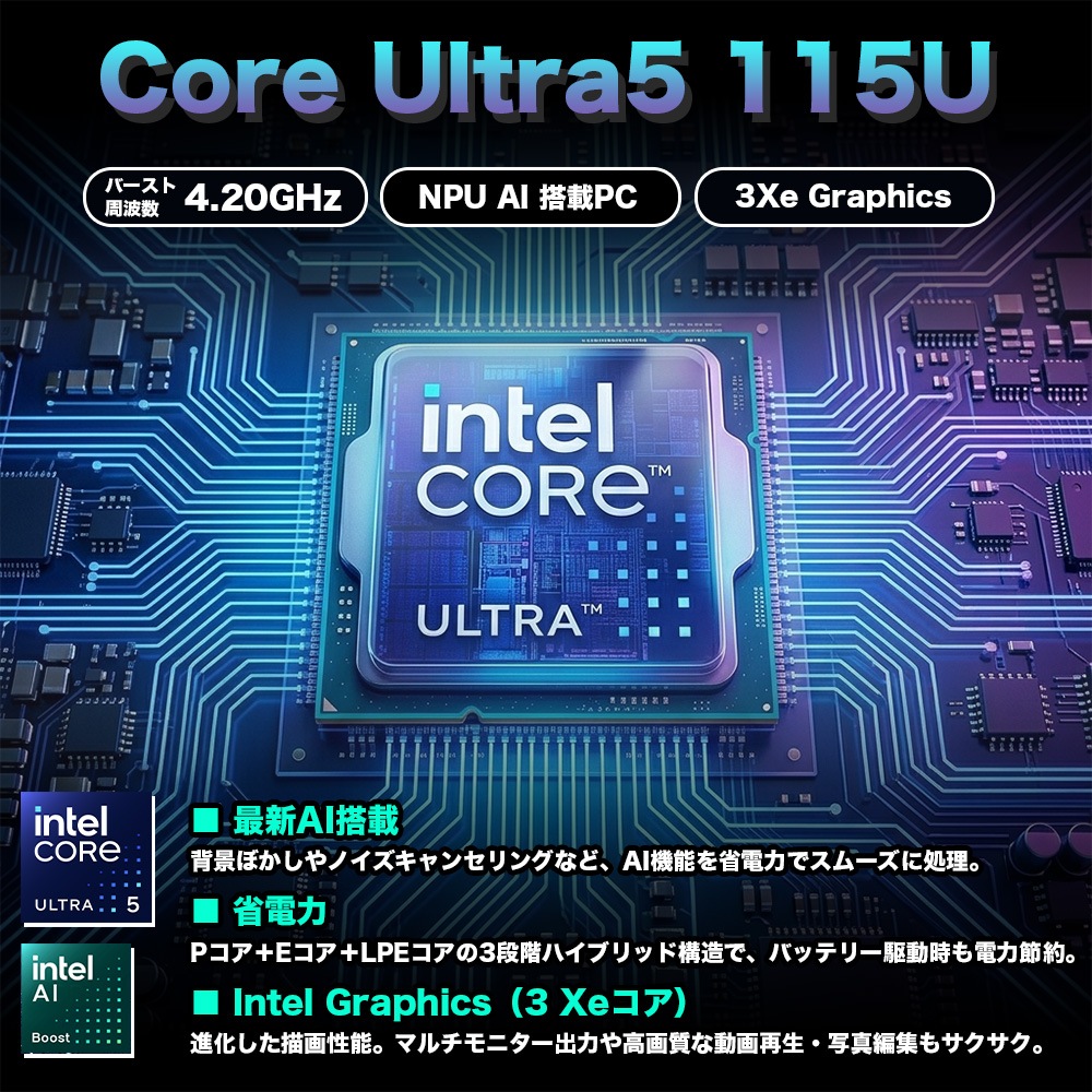 ノートパソコン PASOUL NS15J Microsoft Office2024 Home&Business