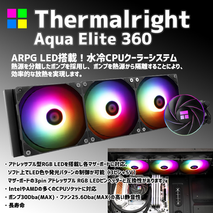 ゲーミングPC デスクトップパソコン 海景房 GMQ360 ブラック GeForce RTX5060Ti AMD Ryzen7 7800X3D Windows11 NVMe M.2 SSD500GB メモリ32GB CPU水冷ファン ゲーミングパソコン eスポーツ PASOUL 極