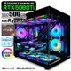 ゲーミングPC デスクトップパソコン 海景房 GMQ360 ブラック GeForce RTX5060Ti AMD Ryzen7 7800X3D Windows11 NVMe M.2 SSD500GB メモリ32GB CPU水冷ファン ゲーミングパソコン eスポーツ PASOUL 極