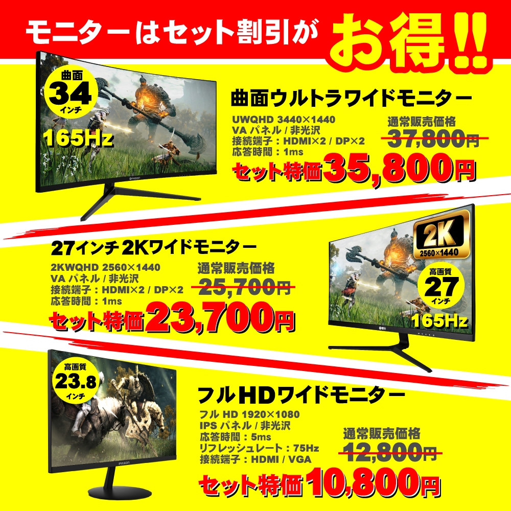 ゲーミングPC デスクトップパソコン GP-V3 ブラック ピラーレス GeForce RTX5060Ti AMD Ryzen5 5600GT Windows11 NVMe M.2 SSD500GB メモリ16GB CPU水冷ファン ゲーミングパソコン eスポーツ PASOUL 極