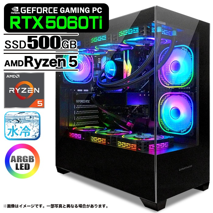 ゲーミングPC デスクトップパソコン GP-V3 ブラック ピラーレス GeForce RTX5060Ti AMD Ryzen5 5600GT Windows11 NVMe M.2 SSD500GB メモリ16GB CPU水冷ファン ゲーミングパソコン eスポーツ PASOUL 極