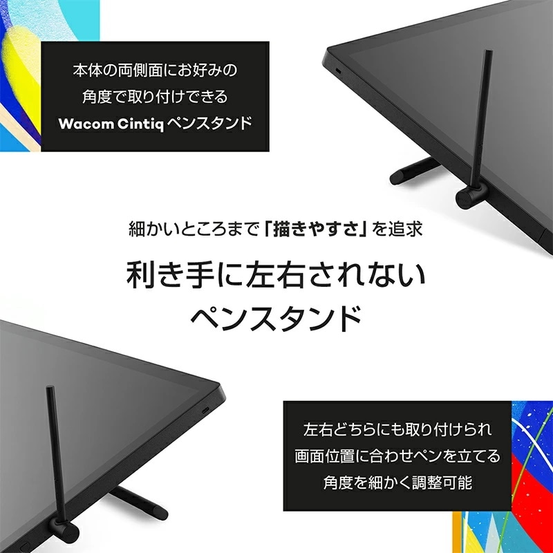 ゲーミングPC デスクトップパソコン ブラック 液晶ペンタブレット Wacom Cintiq 16（DTK168）付属 GeForce RTX2060 第14世代 Intel Corei5 14400F Windows11 NVMe M.2 SSD500GB メモリ16GB ゲーミングパソコン eスポーツ PASOUL 煌