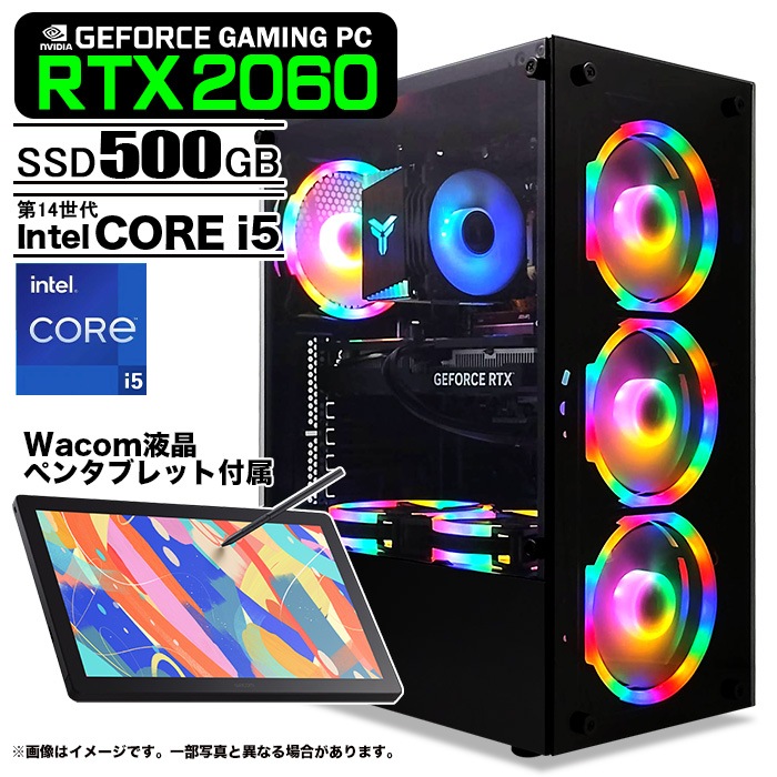 ゲーミングPC デスクトップパソコン ブラック 液晶ペンタブレット Wacom Cintiq 16（DTK168）付属 GeForce RTX2060 第14世代 Intel Corei5 14400F Windows11 NVMe M.2 SSD500GB メモリ16GB ゲーミングパソコン eスポーツ PASOUL 煌