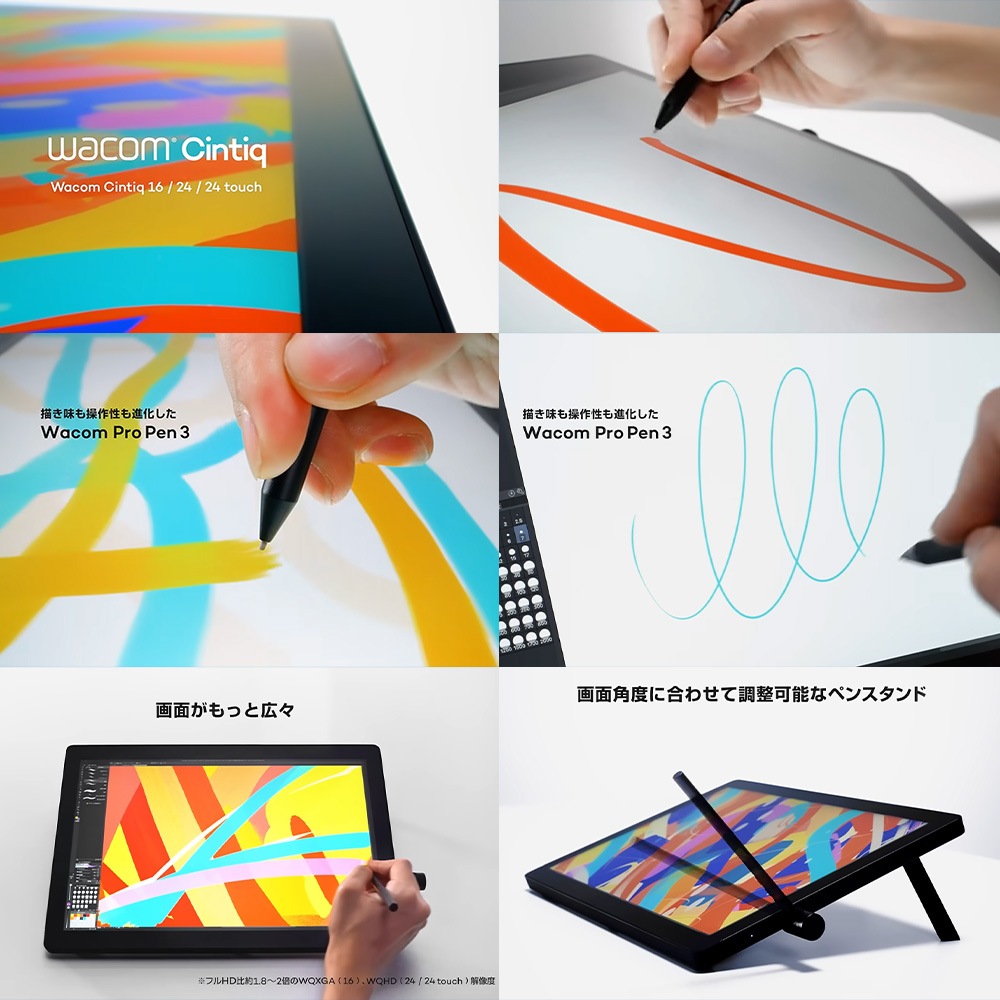 ゲーミングPC デスクトップパソコン ブラック 液晶ペンタブレット Wacom Cintiq 16（DTK168）付属 GeForce RTX2060 第14世代 Intel Corei5 14400F Windows11 NVMe M.2 SSD500GB メモリ16GB ゲーミングパソコン eスポーツ PASOUL 煌