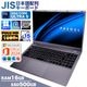 ノートパソコン PASOUL NS15J Microsoft Office2024 Home&Business セット 15.6インチワイド Windows11 Intel Core ultra5 115U NVMe PCIe3.0 SSD500GB メモリ16GB フルHD 1920×1080 NPU搭載 AI PC Wifi6 Bluetooth5.2 USB3.2 Type-C HDMI WEBカメラ JIS規格 日本語配列キーボード