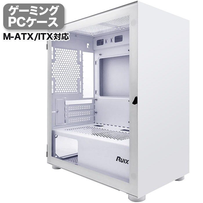ゲーミング PCケース ミドルタワーケース ホワイト プレーン 強化ガラス M-ATX/lTX対応 冷却ファン8基取付可 磁気吸引式防塵ネット USB3.0 デスクトップパソコンケース