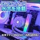 ゲーミングPC デスクトップパソコン 海景房 GMQ360 ホワイト GeForce RTX5060Ti AMD Ryzen7 7800X3D Windows11 NVMe M.2 SSD500GB メモリ32GB CPU水冷ファン ゲーミングパソコン eスポーツ PASOUL 極