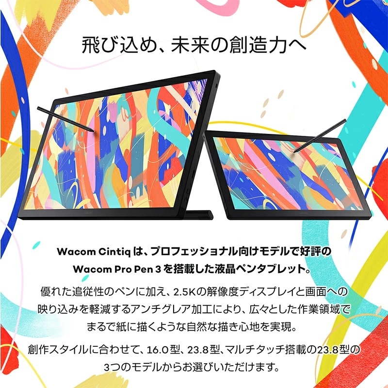 ゲーミングPC デスクトップパソコン ホワイト メッシュ 液晶ペンタブレット Wacom Cintiq 16（DTK168）付属 GeForce RTX2060 第14世代 Intel Corei5 14400F Windows11 NVMe M.2 SSD500GB メモリ16GB ゲーミングパソコン eスポーツ PASOUL 煌