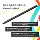 ゲーミングPC デスクトップパソコン ホワイト メッシュ 液晶ペンタブレット Wacom Cintiq 16（DTK168）付属 GeForce RTX2060 第14世代 Intel Corei5 14400F Windows11 NVMe M.2 SSD500GB メモリ16GB ゲーミングパソコン eスポーツ PASOUL 煌